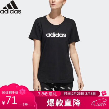 adidas 阿迪达斯 女款运动T恤 FM6154