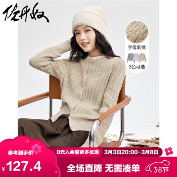 佐丹奴 女士针织衫 18354001