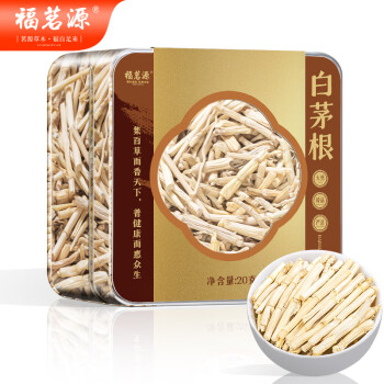 移动端、京东百亿补贴：福茗源 茅根茶 20g