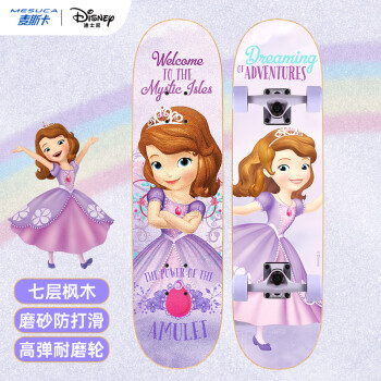 移动端、京东百亿补贴:迪士尼 休闲滑板儿童四轮全闪刷街双翘板公路板索菲亚DCD21644-Y