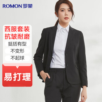罗蒙 女士西服套装 JDNV00192 2件套 黑色 XL