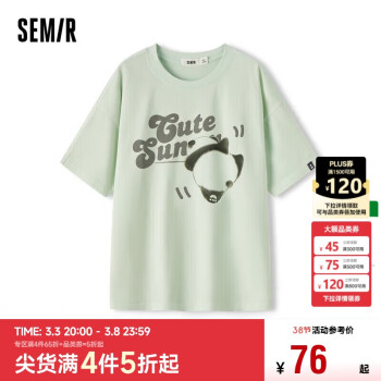 森马 女士短袖T恤 101324100068