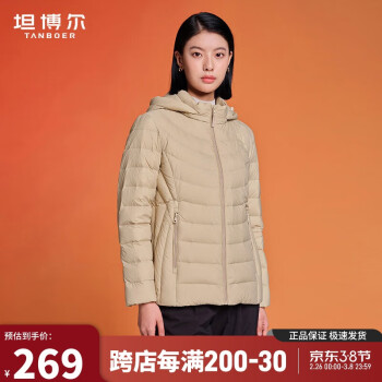 坦博尔 轻薄羽绒服女短款宽松脱卸帽秋保暖女士外套TD236256 金桂米 170