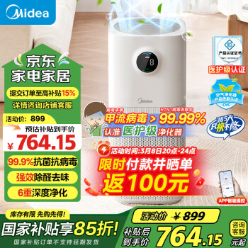 美的 KJ500G-L1 空气净化器