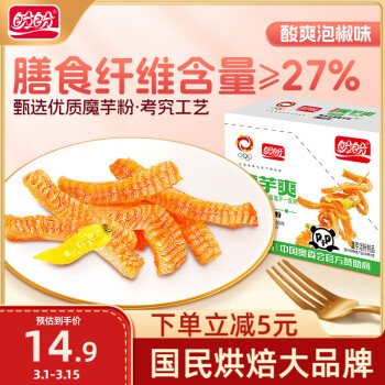 盼盼 辣么嗨魔芋爽 酸爽泡椒味 20包