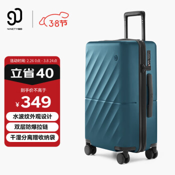 90分 行李箱20英寸男女拉杆箱登机箱大容量旅行箱海浪箱密码箱远山蓝