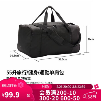 迪卡侬 DECATHLON 足球单肩包20L包运动背包返回绿茵场IVO2 黑色55L