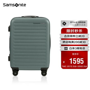 新秀丽 旅行箱 KF1*14003 28英寸