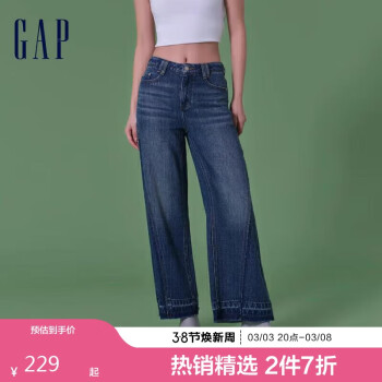 Gap 女装拼缝毛边水洗高腰牛仔裤 874427