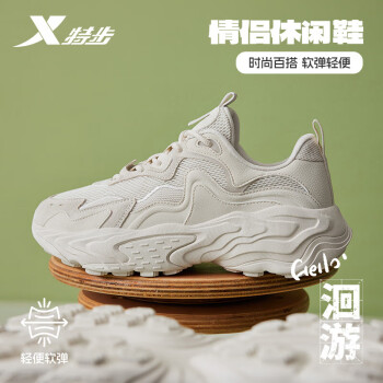 移动端：特步 男女鞋子洄游时尚