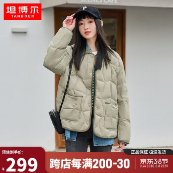 坦博尔 羽绒服女短款翻领韩版宽松女士灯芯绒外套TD236266 奶茶棕 170