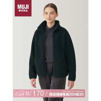 MUJI 無印良品 无印良品（MUJI）女式 长毛抓绒 夹克 女外套 深藏青色