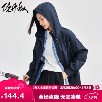 佐丹奴 外套女户外运动夹克可束腰大贴袋网里连帽风衣13374844