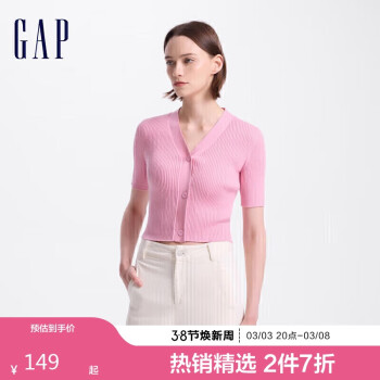 Gap 女装2024秋季新款可机洗罗纹针织衫时尚休闲短袖毛衣638356