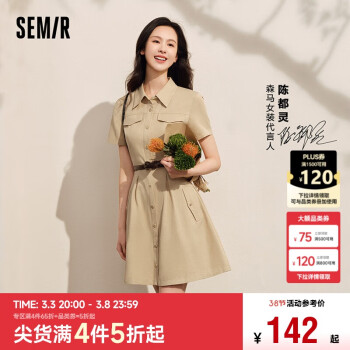 森马 女士连衣裙 101324114030
