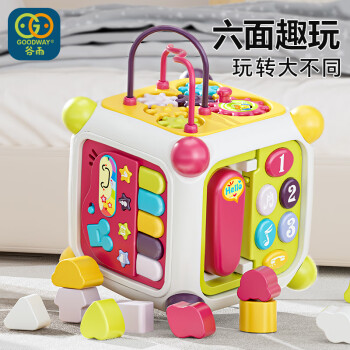 GOODWAY 六面体儿童玩具1-3岁6婴幼儿益智手拍鼓忙碌游戏桌男女孩生日礼物