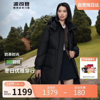 波司登 冬季女款羽绒服90绒宽松中长款连帽运动保暖外套