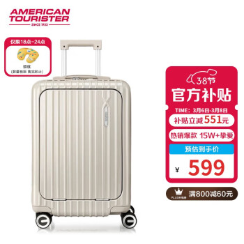 移动端、京东百亿补贴：美旅 箱包前开口可登机行李箱20英寸轻便拉杆箱飞机轮旅行密码箱79B珍珠白 20英寸 -前开口