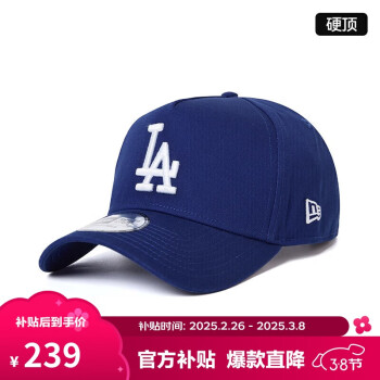 移动端、京东百亿补贴：纽亦华 xMLB联名纽亦华春夏男女同款LA印花图案940弯檐棒球帽13356383