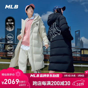 MLB 羽绒服男女中长款女加绒加厚过膝版时尚潮流百搭 纽约洋基队/黑色/3ADJB1646 XS
