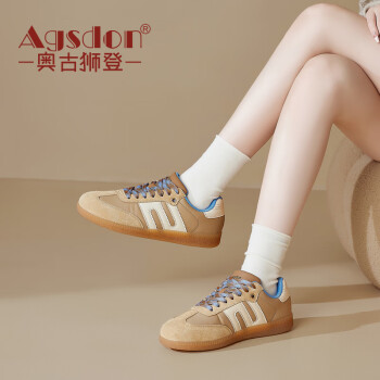奥古狮登 Agsdon 德训鞋女春季新款美式复古圆头板鞋运动休闲鞋P143265棕色 40