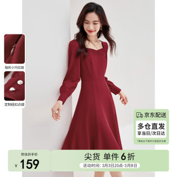 尚都比拉 秋季气质优雅方领收腰显瘦赫本风中长款连衣裙 红色 L