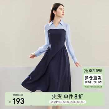 尚都比拉 优雅减龄连衣裙女春季撞色拼接翻领长款裙子 浅蓝配藏蓝色 XL