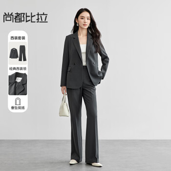 移动端、京东百亿补贴：尚都比拉 职业通勤西装套装女春秋正装西服外套裤子面试两件套 深灰色 S