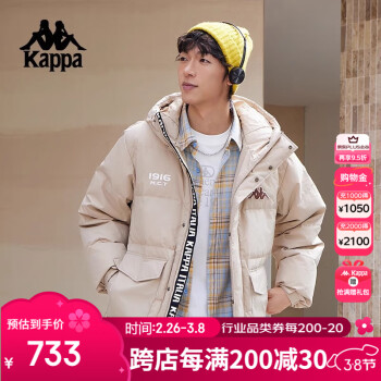 Kappa 复古运动羽绒服情侣男女冬连帽550蓬防寒保暖棒球服 K0EZ2YY01D