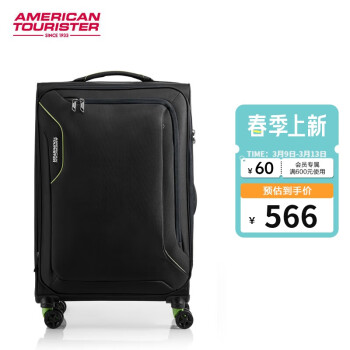 美旅 行李箱 DB7 31英寸可扩容黑色四轮拉杆箱