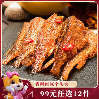 三只松鼠 口袋海鲜 小黄鱼 香辣味 96g