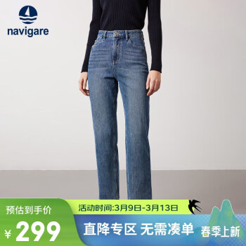 navigare 纳维凯尔 女士休闲丹宁牛仔裤 2332574501