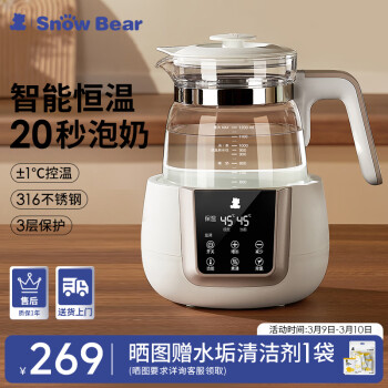 小白熊 HL-0857 恒温调奶器  1.2L