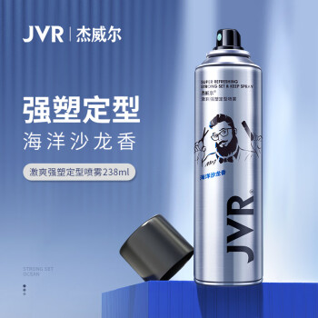 杰威尔 激爽强塑定型喷雾238ml (头发护理 造型喷雾 持久定型 男女)