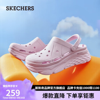 斯凯奇 女鞋泡泡鞋厚底缓震洞洞鞋 111127