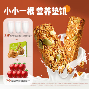 良品铺子 坚果蛋白棒 200g*2盒