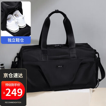 POLO 男女旅行包 15L 干湿分离大容量健身包