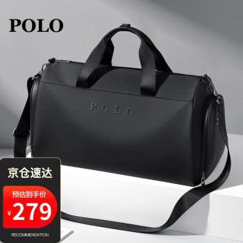 POLO 男士大容量手提旅行包 轻便行李袋