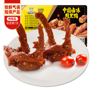 周黑鸭 锁鲜 卤鸭锁骨150g (任选6件)