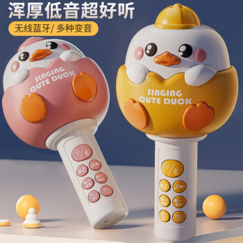 索迪 SODEEP 儿童话筒音响一体麦克风蓝牙唱歌机1一6岁玩具男女孩