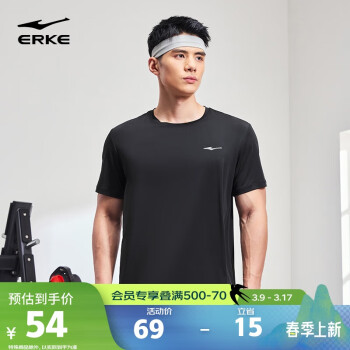 鸿星尔克 运动T恤男春夏季圆领短袖功能T防晒UPF50+跑步上衣户外打底衫 正黑 2XL