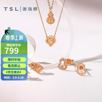 移动端、京东百亿补贴：TSL 谢瑞麟 18K金项链四叶草葫芦彩金锁骨链