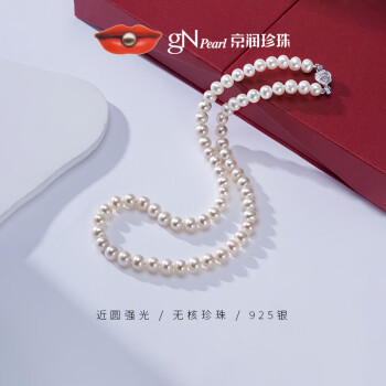 京润珍珠 韶华925银珍珠项链 45cm 8-9mm 插棒扣精选款