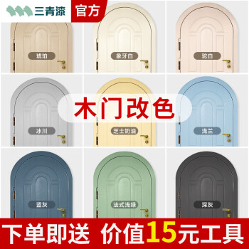 移动端、京东百亿补贴：三青 水性木器漆家具翻新漆门窗扶手改色高遮盖力调色净味 防水耐擦洗 白色 1KG