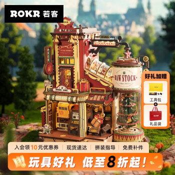 若客 ROKR 工厂 diy手工立体积木拼图模型玩具初中生圣诞节