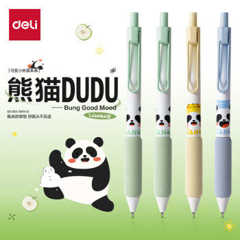 得力 熊猫速干顺滑ST头按动中性笔 学生中性笔 0.5mmST头黑色4支/盒SA302