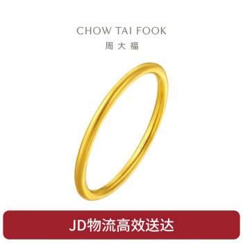 周大福 CHOW TAI FOOK EOF1 女士圆形足金戒指 13号 1.8g