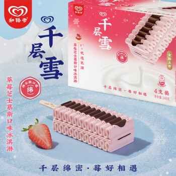 千层雪 草莓芝士慕斯冰淇淋 62g*4支