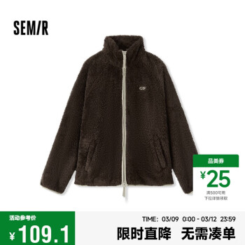 森马 外套女插肩袖珊瑚绒仿羊羔毛2024冬季立领宽松夹克109724108003