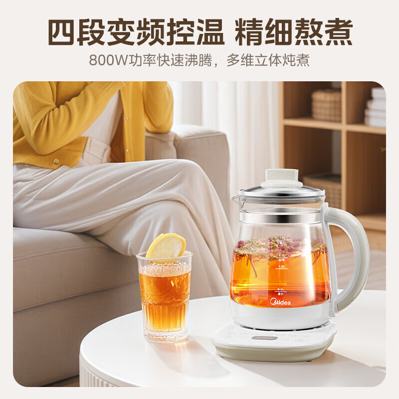 美的 养生壶 煮茶器大容量全自动一体热水壶 24h智能预约家用煮茶壶1.5L烧水壶 券后58.65元